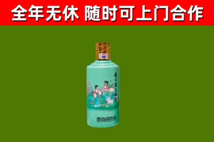 佳木斯烟酒回收24节气茅台酒.jpg